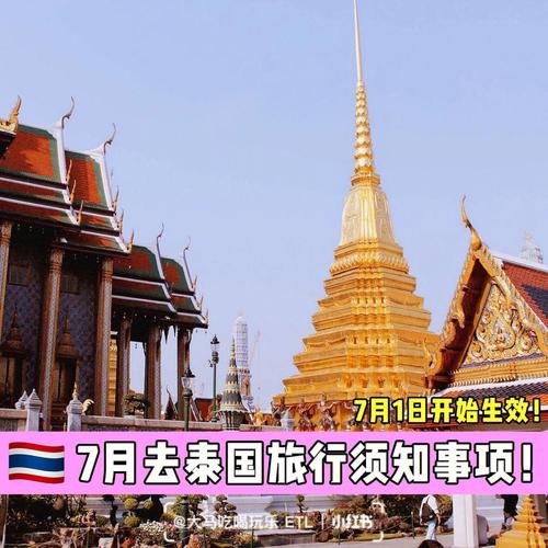 泰国7月8月有多少度?湿度最高是多少 泰国-图3 泰国7月8月有多少度?湿度最高是多少 泰国-图3