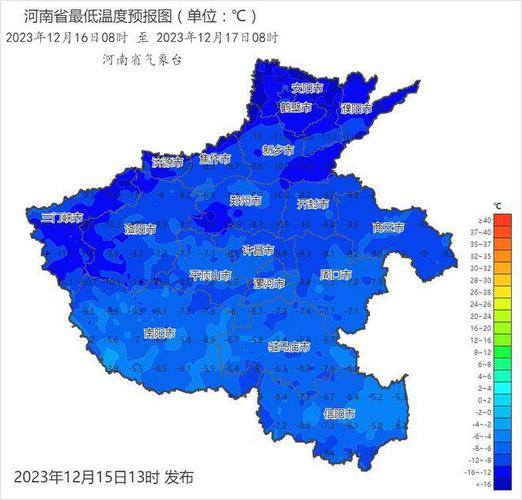 非洲冬天的温度最低是多少?世界历史最低温度是多少-图1 非洲冬天的温度最低是多少?世界历史最低温度是多少-图1