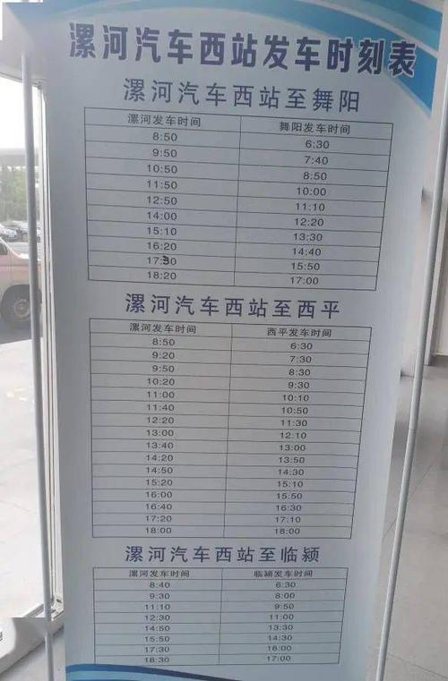 舞阳去漯河的车路过海河路与107国道交叉口吗?午阳离漯河多少公里-图2 舞阳去漯河的车路过海河路与107国道交叉口吗?午阳离漯河多少公里-图2