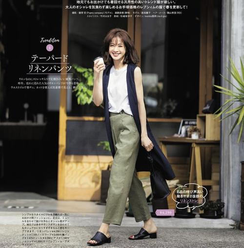 日本有哪些熟女模特?日本东京最近十天天气预报是多少-图2 日本有哪些熟女模特?日本东京最近十天天气预报是多少-图2