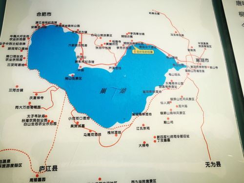 巢湖水上游玩攻略?巢湖夏天的温度是多少-图1 巢湖水上游玩攻略?巢湖夏天的温度是多少-图1