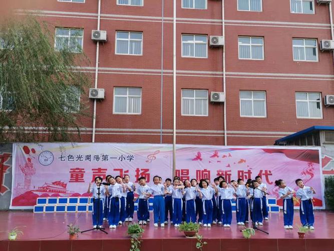 邯郸七色光开阳小学怎么样?开阳今天多少度-图3 邯郸七色光开阳小学怎么样?开阳今天多少度-图3