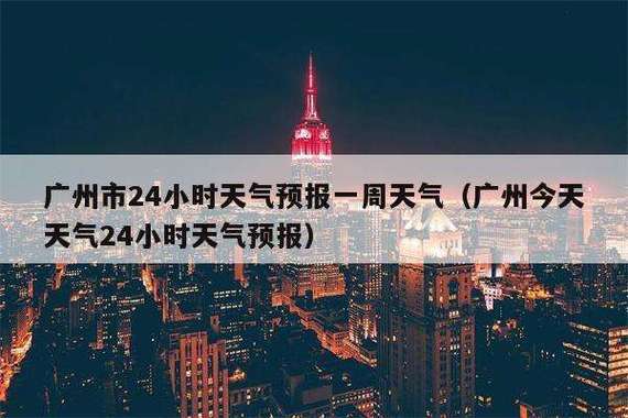 大阪气候好还是东京气候好?大阪北京温度差多少-图3 大阪气候好还是东京气候好?大阪北京温度差多少-图3