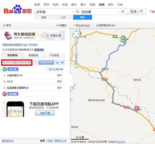 贵州贞丰哪些特色?贞丰到珉谷镇多少公里-图1 贵州贞丰哪些特色?贞丰到珉谷镇多少公里-图1