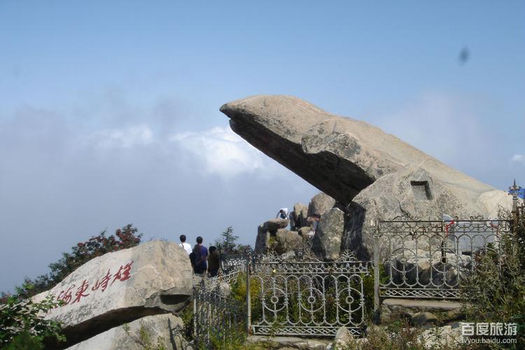 5月中旬泰山顶上多少度?泰山顶上6月多少度-图1 5月中旬泰山顶上多少度?泰山顶上6月多少度-图1