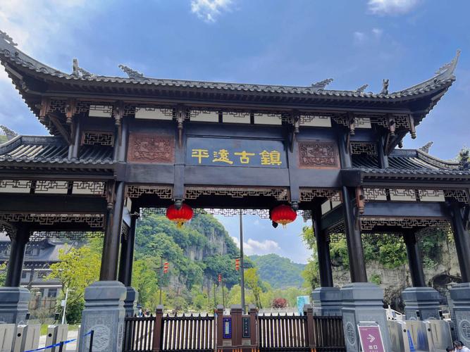 织金平远古镇原属文山县管辖吗?文山到嫁依有多少公里-图1 织金平远古镇原属文山县管辖吗?文山到嫁依有多少公里-图1