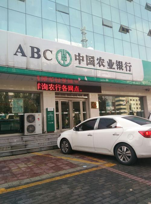 农业银行高新区支行周六营业吗?高新区今天多少度-图3 农业银行高新区支行周六营业吗?高新区今天多少度-图3