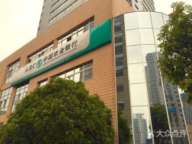 农业银行高新区支行周六营业吗?高新区今天多少度-图1 农业银行高新区支行周六营业吗?高新区今天多少度-图1