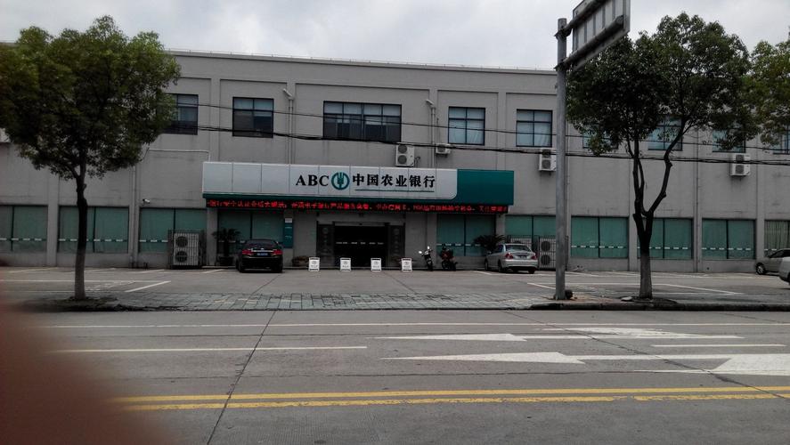 农业银行高新区支行周六营业吗?高新区今天多少度-图2 农业银行高新区支行周六营业吗?高新区今天多少度-图2