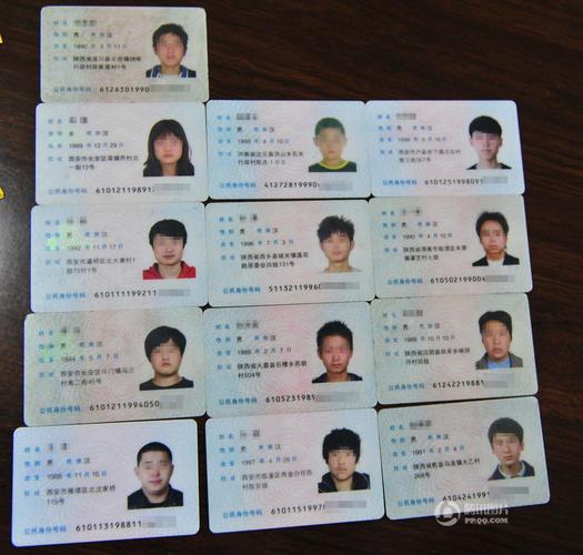 340326是哪里的身份证?宿州身份证号码多少位-图2 340326是哪里的身份证?宿州身份证号码多少位-图2