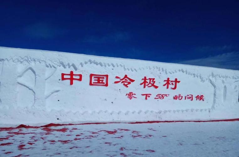 7-9月的漠河冷不冷?漠河6月份多少度-图3 7-9月的漠河冷不冷?漠河6月份多少度-图3