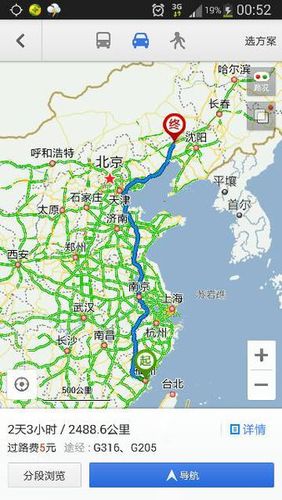 四川达州辽宁阜新有多远?阜新到十家镇多少时间-图2 四川达州辽宁阜新有多远?阜新到十家镇多少时间-图2