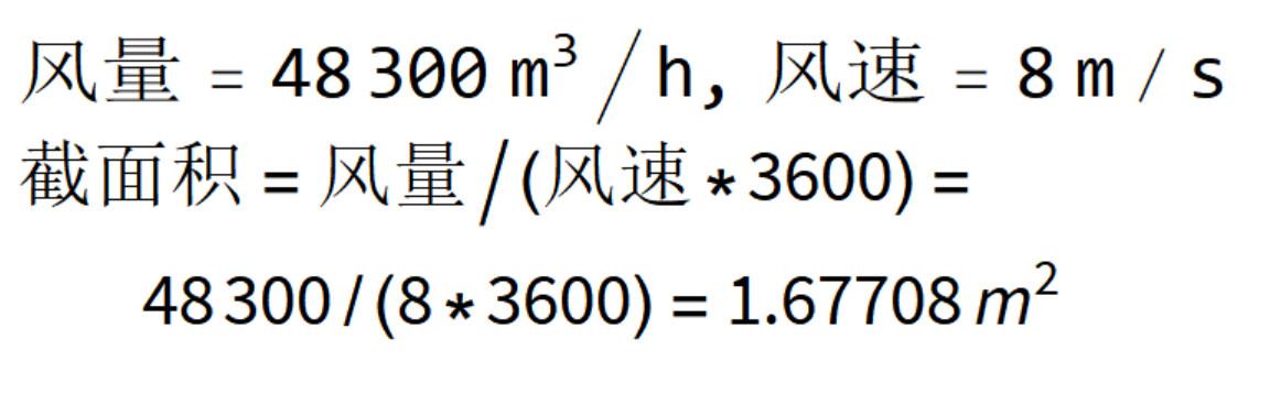 八级风是多少米每秒?八级风速是多少米每秒-图1 八级风是多少米每秒?八级风速是多少米每秒-图1
