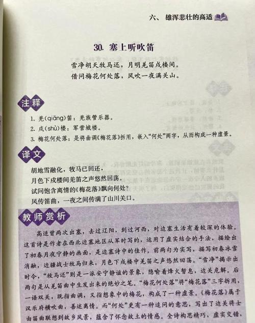 132年出生的诗人?通渭打车到什川多少钱-图3 132年出生的诗人?通渭打车到什川多少钱-图3