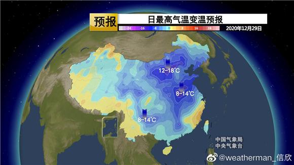济南结冰了吗?济南温度现在多少度-图3 济南结冰了吗?济南温度现在多少度-图3