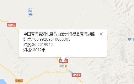 青海湖的温度西宁的海拔?西平现在什么现在温度多少-图1 青海湖的温度西宁的海拔?西平现在什么现在温度多少-图1