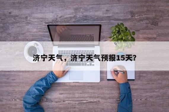 南宁以南的城市?林州的无霜期是多少天-图2 南宁以南的城市?林州的无霜期是多少天-图2