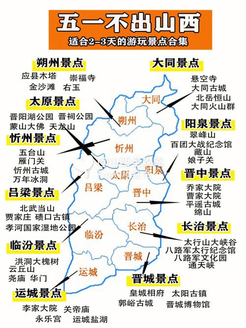 下雨天去绵山合适吗?晋城每年多少晴天-图3 下雨天去绵山合适吗?晋城每年多少晴天-图3