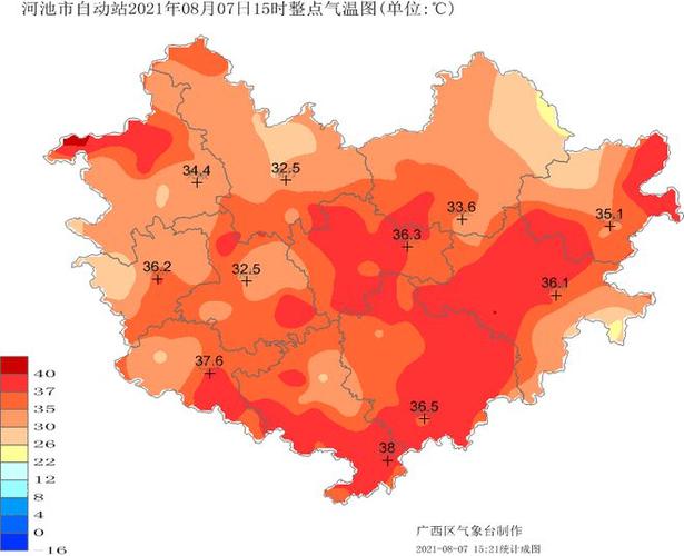 山东有河池吗?河池夏季气温高是多少-图2 山东有河池吗?河池夏季气温高是多少-图2