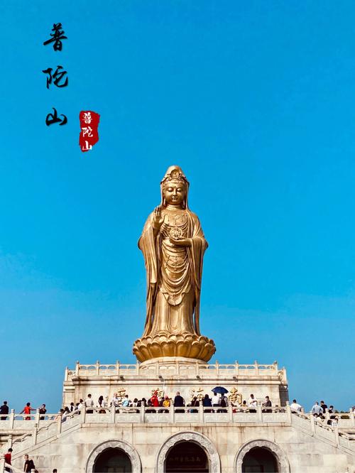夏天去普陀山好吗?普陀山8月份气温多少-图3 夏天去普陀山好吗?普陀山8月份气温多少-图3