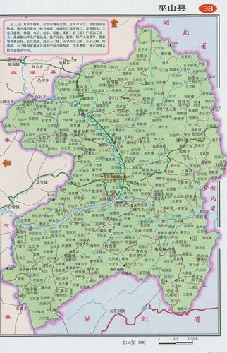 重庆巫山有哪些乡镇?巫山县到铜鼓多少公里-图3 重庆巫山有哪些乡镇?巫山县到铜鼓多少公里-图3