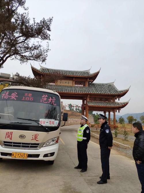 福安到范坑多少公里?福安范坑海拔多少钱-图3 福安到范坑多少公里?福安范坑海拔多少钱-图3