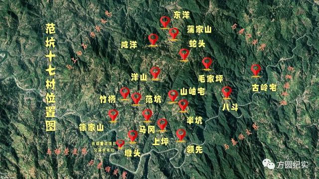 福安到范坑多少公里?福安范坑海拔多少钱-图2 福安到范坑多少公里?福安范坑海拔多少钱-图2