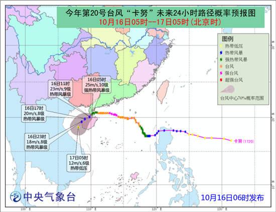卡努后面是兰恩吗?艾云尼台风打多少天-图1 卡努后面是兰恩吗?艾云尼台风打多少天-图1