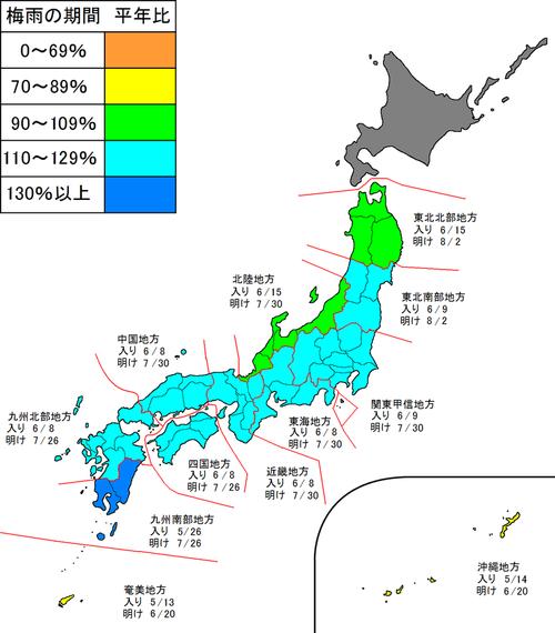 日本冬天温度?曰本的温度是多少-图2 日本冬天温度?曰本的温度是多少-图2