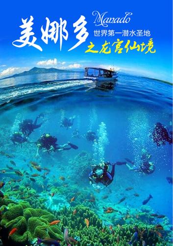 中秋三天假期该去哪旅游?美娜多7月温度多少-图1 中秋三天假期该去哪旅游?美娜多7月温度多少-图1