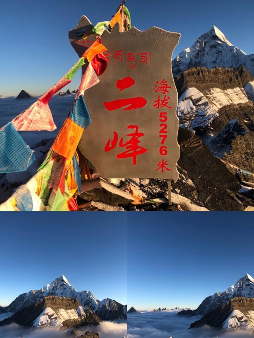 2021年国庆节四姑娘山怎么穿衣?四姑娘山山顶多少度-图2 2021年国庆节四姑娘山怎么穿衣?四姑娘山山顶多少度-图2