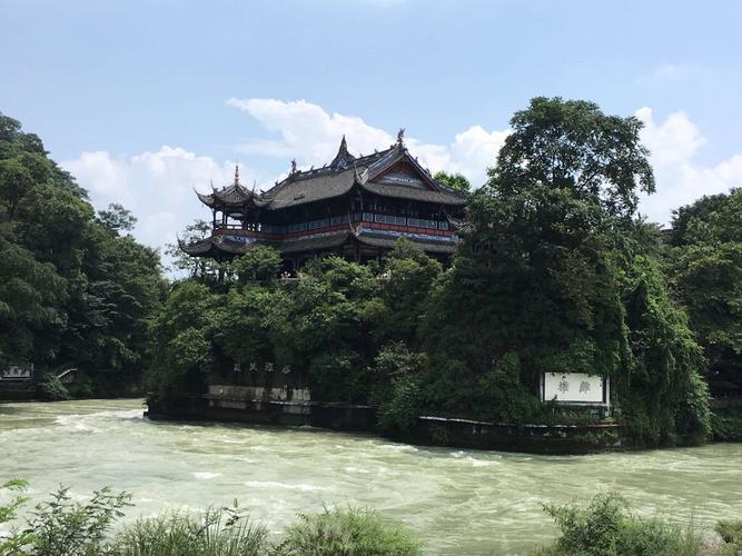 都江堰海蓉药业双休吗?都江堰明天多少度-图1 都江堰海蓉药业双休吗?都江堰明天多少度-图1