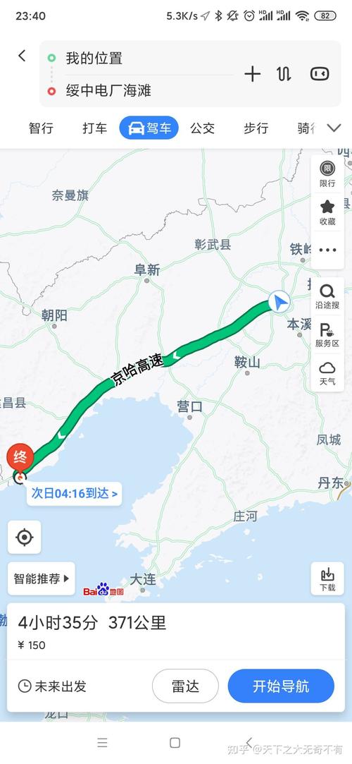 沈阳到天津多少公里.高速费用多少?沈阳今天气压是多少钱-图1 沈阳到天津多少公里.高速费用多少?沈阳今天气压是多少钱-图1