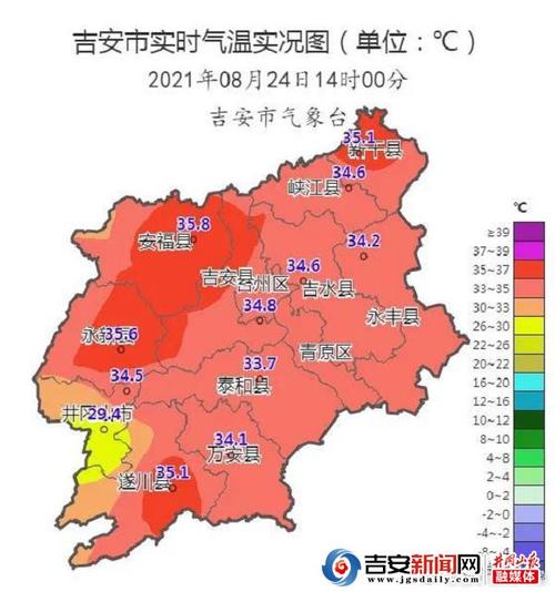 吉安天气穿什么衣服?吉安市全年气温平均多少度-图1 吉安天气穿什么衣服?吉安市全年气温平均多少度-图1