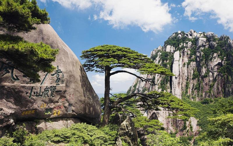 黄山山顶和山下温度相差多少?黄山山上的温度多少-图3 黄山山顶和山下温度相差多少?黄山山上的温度多少-图3