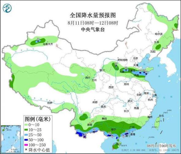 郴州冬天最冷多少度?郴州历史最低温度是多少-图3 郴州冬天最冷多少度?郴州历史最低温度是多少-图3