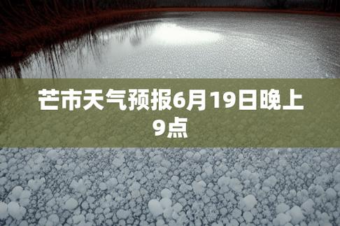 芒市几月份最冷?芒市四季温度是多少-图3 芒市几月份最冷?芒市四季温度是多少-图3