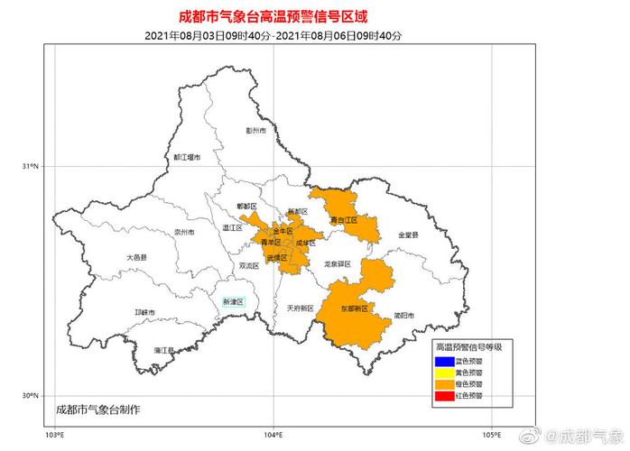 求:成都一年的月平均温度风速风向?成都8月份气温多少度-图1 求:成都一年的月平均温度风速风向?成都8月份气温多少度-图1