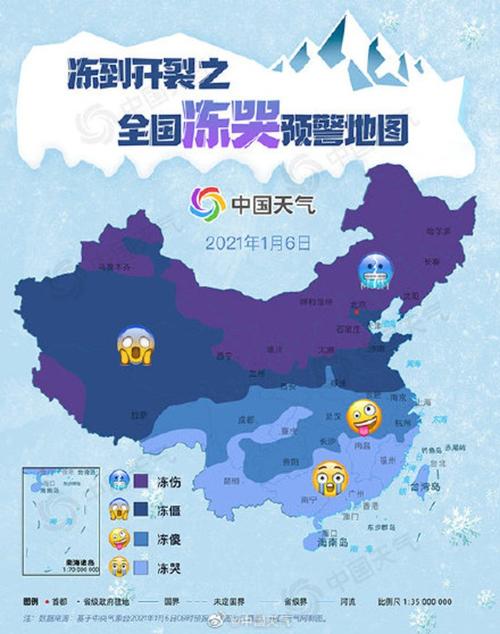 2021年11月19日几点下雪?今天温度多少会下雨吗-图1 2021年11月19日几点下雪?今天温度多少会下雨吗-图1