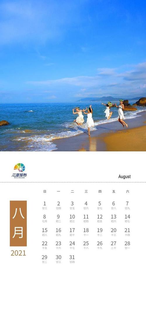七月份海南是什么季节?海南七月份多少度-图3 七月份海南是什么季节?海南七月份多少度-图3