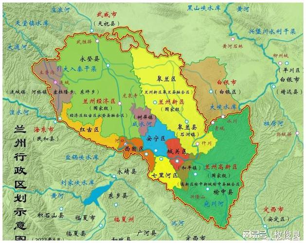 皋兰上三村划入兰州新区吗?皋兰到西岔有多少公里-图3 皋兰上三村划入兰州新区吗?皋兰到西岔有多少公里-图3