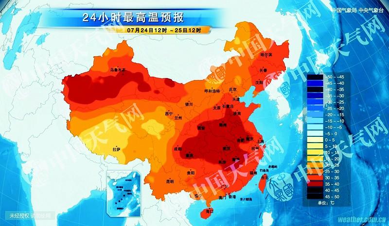 红色天气一般是指多少度?温度红色等级是多少度-图2 红色天气一般是指多少度?温度红色等级是多少度-图2