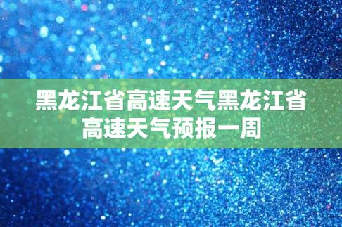高密雨量多少毫米?诸城今天气压多少钱-图3 高密雨量多少毫米?诸城今天气压多少钱-图3
