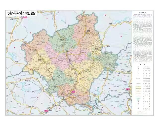福建三明区号是多少?福建三明的区号是多少-图3 福建三明区号是多少?福建三明的区号是多少-图3