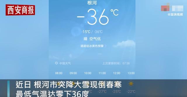 根河市夏天最高气温?内蒙古根河气温是多少-图1 根河市夏天最高气温?内蒙古根河气温是多少-图1