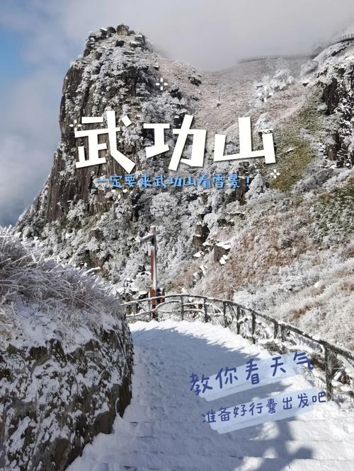 武功山顶上9月份冷吗?现在武功山上多少度-图1 武功山顶上9月份冷吗?现在武功山上多少度-图1