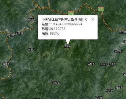 福建尤溪县讲什么话？尤溪到八字桥多少公里-图3