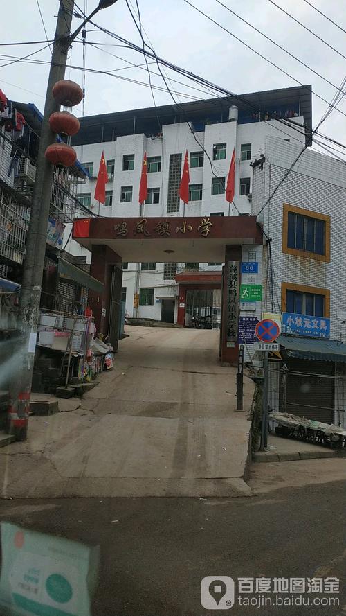 510921开头身份证是四川哪个地方？蓬溪黄泥到遂宁多少钱-图1