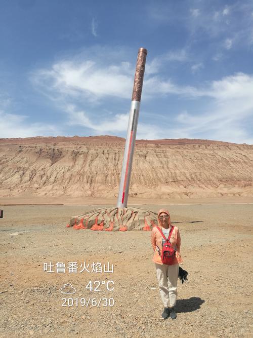 新疆火焰山真的有火吗?新疆的火焰山了多少度-图1 新疆火焰山真的有火吗?新疆的火焰山了多少度-图1
