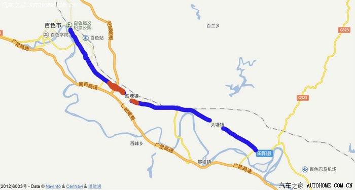 河池市都安县到百色市乐业县多少公里?田林一那比乡多少公里-图2 河池市都安县到百色市乐业县多少公里?田林一那比乡多少公里-图2